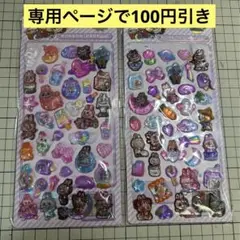 ① ラブブ　ボンボンドロップシール　らぶぶ　BONBON LABUBU