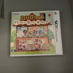 どうぶつの森ハッピーホームデザイナー