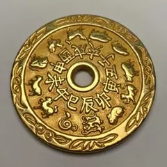 古銭 十二支 八卦 江戸時代 古鋳 絵銭 大型 希少 中国 古銭 絵銭 干支 十二支 八卦銭