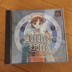 PS1 エリーのアトリエ
