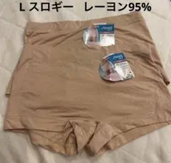 トリンプ　ショーツ　L 2枚　スロギー レーヨン95% ✴︎