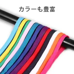 お好きな靴紐選択　1〜2色まで　男女兼用