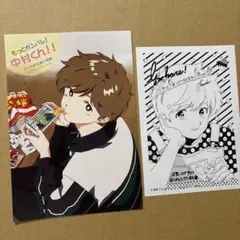 もっとガンバレ！中村くん！！　特典