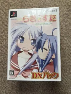 らき☆すた ⭐︎DXパック⭐︎陵桜学園 桜藤祭⭐︎未開封品⭐︎ps2
