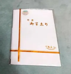 Item thumbnail for item ce8c3223-8ce6-4c80-a343-57aa4352685d