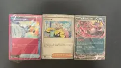デッキビルドbox バトルパートナーズ 汎用カードのみ