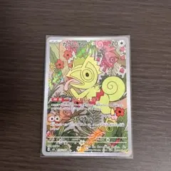 ポケモンカード カクレオン SV8 118/106 AR