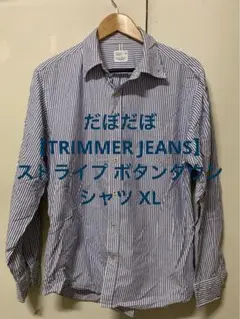 90s TRIMMER CRAFTトリマークラフト　フーデッドデニムシャツ　L 干場別注 S.Slim STR 5pocket USD クロップドデニム – MINIMAL