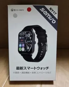 【新品未使用】Semiro スマートウォッチ NY17　大画面／通話機能