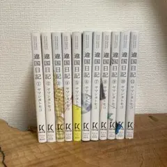 違国日記 全巻セット　美品　1-11巻　完結