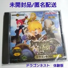 未開封／ドラゴンネスト／体験版／アクションオンラインRPG／匿名配送