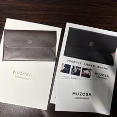 MUZOSA ランプブラック　名刺入れ　カード入れ