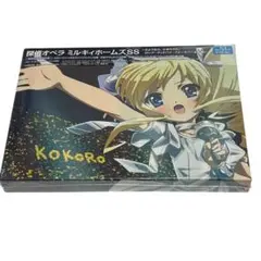 【新品未開封】探偵オペラ ミルキィホームズSS [Blu-ray]