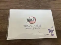 胡蝶しのぶ　追憶ブロマイドセット