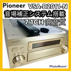 Pioneer 7.1ch 高音質アンプ 音場補正システム搭載 リモコン 取説付