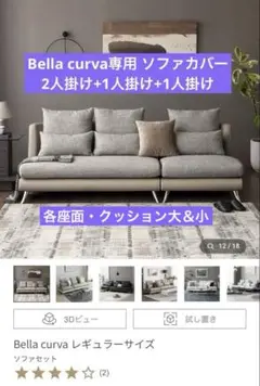 2025年最新】アルモニア bella curvaの人気アイテム - メルカリ