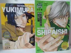 テニスの白石部長　テニスの幸村さん　＋アニメイト特典付き