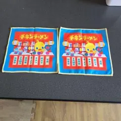 チキンラーメン キャラクタータオル 2枚セット