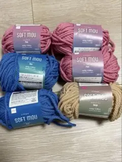ダイソー　ソフトムゥSOFT MOU 毛糸セット 3色