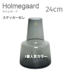 1番人気カラー【美品】ホルムガード フローラ フラワーべース スモーク