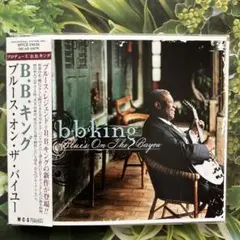 ブルース・オン・ザ・バイユー