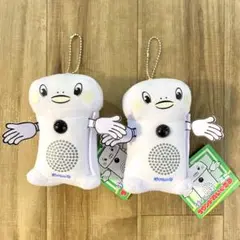 呼び込み君 サウンドぬいぐるみ ミニ 2個セット 新品未使用　タグ付き
