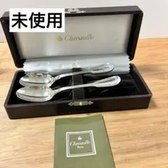 極美品☆仏蘭西高級銀器☆クリストフルシルバー　コーヒースプーン２本　シノン ☆仏蘭西高級銀器クリストフルシルバー カービングフォーク
