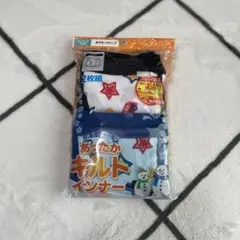 ボクサーパンツ　二枚組　120