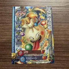 ドラゴンクエストモンスターバトルロード　　おどる宝石