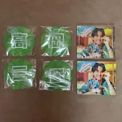 Lienel 高岡ミロ ミニうちわ 超絶SUMMERでバカになれ コンプリート