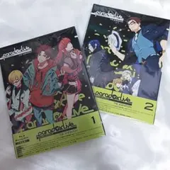 パラライ ブルーレイ 1 2巻