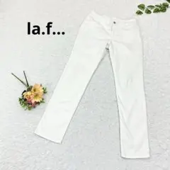 la.f... ラエフ　ホワイトデニム　ストレートパンツ　ストレッチ　L