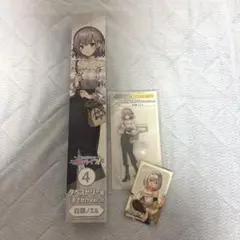 ホロライブ一番くじ 白銀ノエル