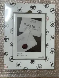 松下洸平「ぼっちスペシャル」DVD+Photo book