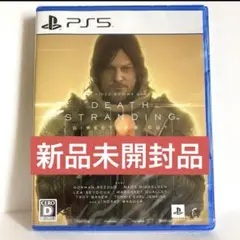 PS5ソフト　デスストランディング　ディレクターズカット