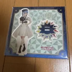 若菜四季　アクリルスタンド　5th
