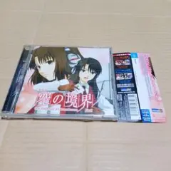 2025年最新】DJCD 空の境界 theの人気アイテム - メルカリ