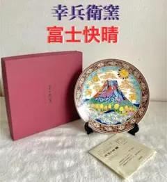 人間国宝 加藤卓男 碧釉銀草花生 神秘的な逸品！7102 人間国宝 加藤卓男 碧釉銀草花生 神秘的な逸品！7102