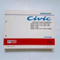 希少　nsr50 nsr80サービスマニュアル 希少 nsr50 nsr80サービスマニュアル - メルカリ