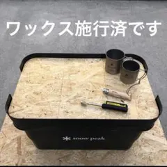 ★トラスコ トランクカーゴ 50L 3枚組天板 オリジナル作製テーブル 焚き火