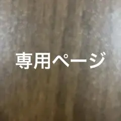 バストロ