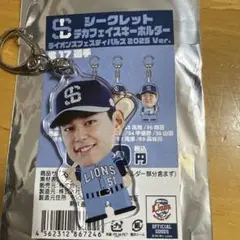 西武ライオンズ 西川愛也 選手 デカフェイスキーホルダー