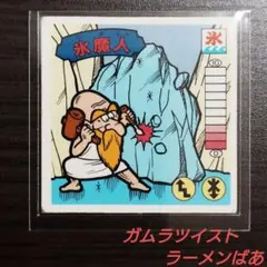 Item thumbnail for item efdbc31f-60f8-4299-88a6-36d6ef9b74e4