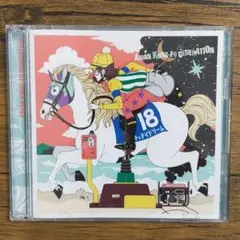 それでは、また明日　アジカン