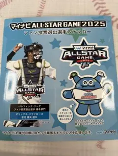 ALL-STAR GAME 2025 ファン投票ステッカーオリックス若月選手