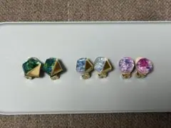 【送料込】Atelier Ao アトリエアオ　イヤリング　3個セット