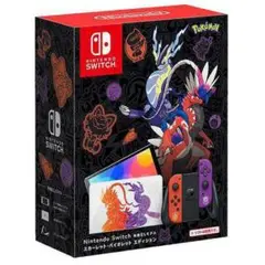 NintendoSwitch有機ELモデルスカーレット・バイオレットエディション