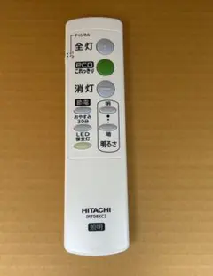 日立 純正 照明用リモコン IRT08KC3 (FU-404)