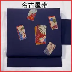 【売切値下げ】412mn39▲かるた 花札松桜団扇 パールトーン 九寸名古屋帯
