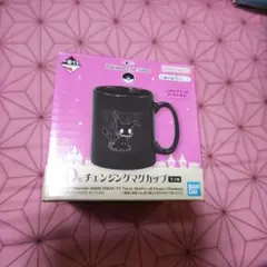 一番くじ　ポケモン　チェンジングマグカップ
